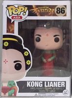 86 Kong Lianer PoP! Asia Funko pop