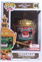 45 Red Tossakan PoP! Asia Funko pop